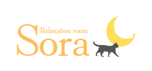 水戸市リラクゼーションサロン｜Relaxationroom sora